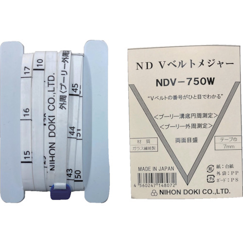  NDV-750W