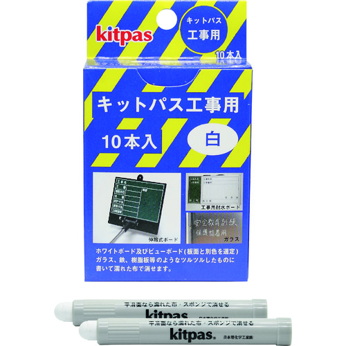 套件通行证 - 建造10件，白色
10 Motoiri用于补充白色 KK-10-W