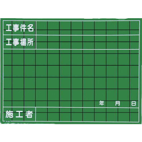 MYZOX木制黑板C型现场摄影结构<W-40C>
建筑黑板 W-40C