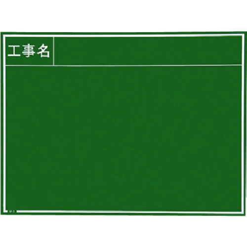 MYZOX木制黑板防水GR类型用于现场摄影结构<W-8gr Green>
防水结构黑板 221387