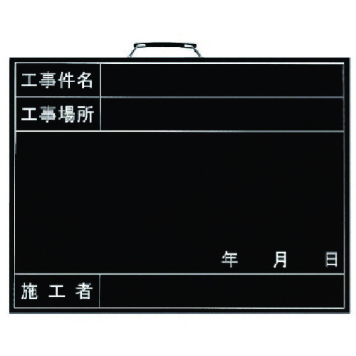 单位：摄影黑板（水平类型）木制450 x 600毫米 373-01