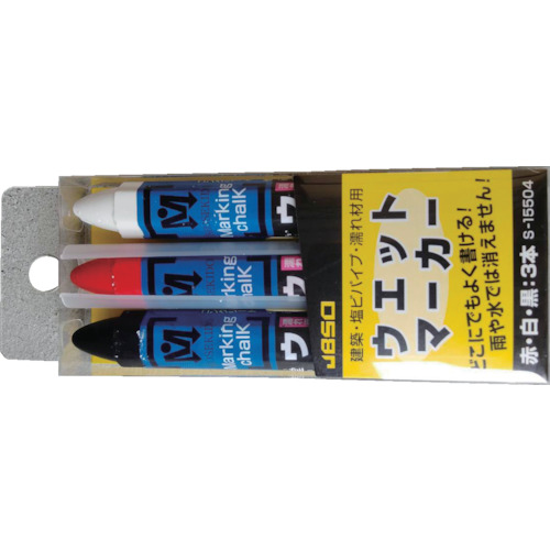 Shoshodo超级湿标记3包白色红色黑色三色
超湿标记 S15504