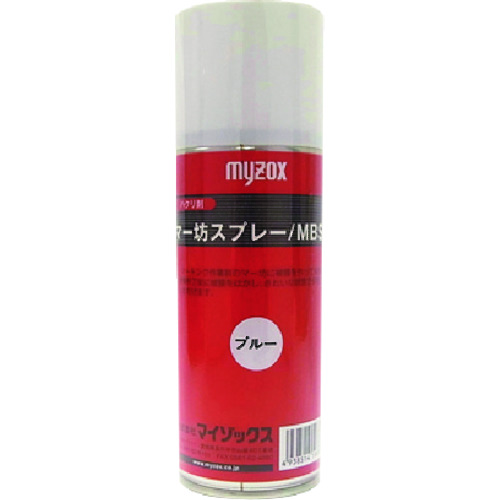 Myzox释放代理Marbo Spray 1瓶<mbsp>
标记板的去除喷雾剂 MBSP