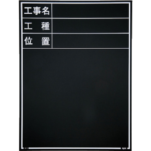 [停产] Myozox Construction木制黑板防水W-1E
防水结构黑板 052071
