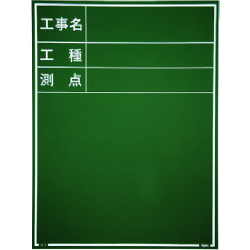 Myzox木制黑板防水GR类型用于现场摄影结构<W-3GR绿色>
防水结构黑板 221385