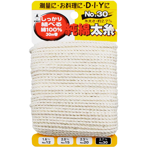 takumi纯棉水线30
纯棉花绳 3030