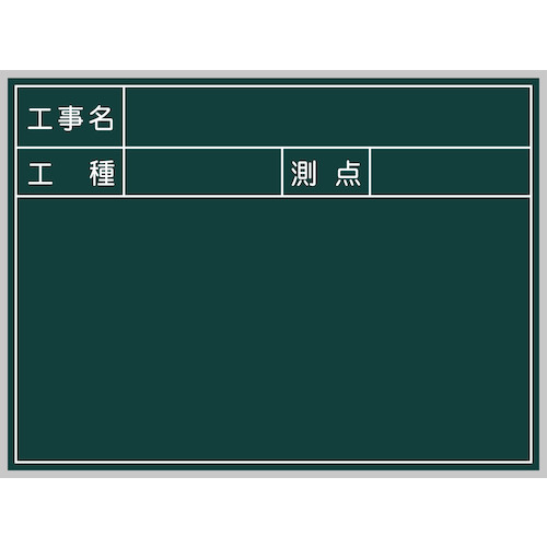 绿十字绿板1。
绿板 1142010501