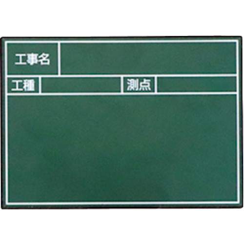 Myzox Construction Mobile Blackboard Hand Plus Board绿色型板单型型<HP-G5B>
便携式黑板HP-G5B 222625