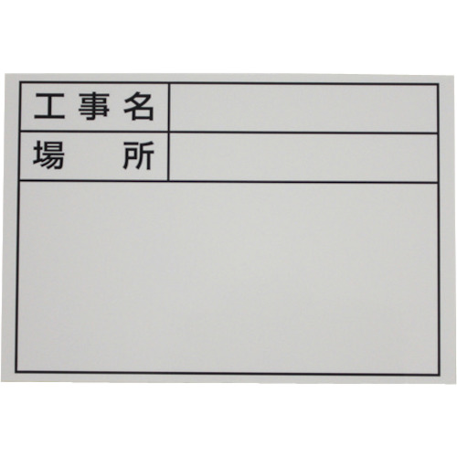 望远镜白板D-1的Dogyu标准贴纸，无日期
测量 04076