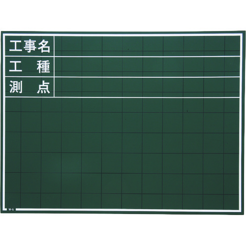 Myzox木制黑板C型用于现场摄影结构<W-6C>
建筑黑板 W-6C
