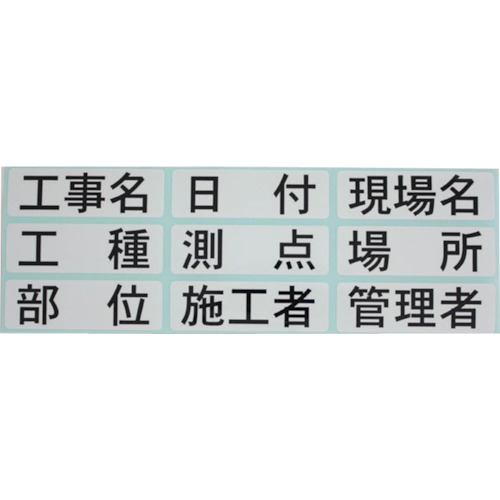 Dogyu白板显示D-3和B5的REPASTE贴纸
测量 04101
