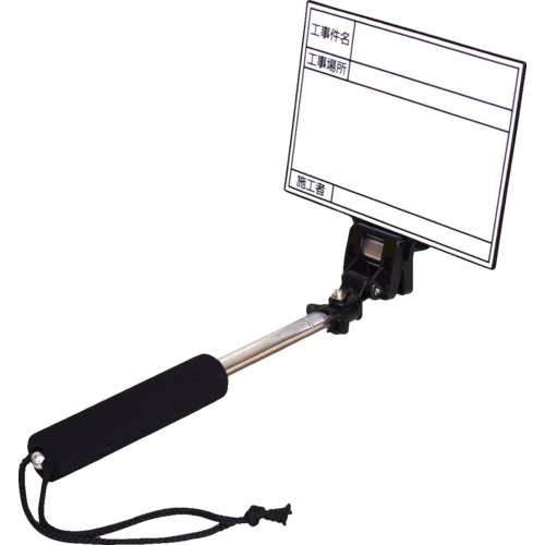 Myzox Construction Portable Blackboard Hand Plus板白色类型<HP-W8>
带有望远镜棒的便携式白板HP-W8 221303