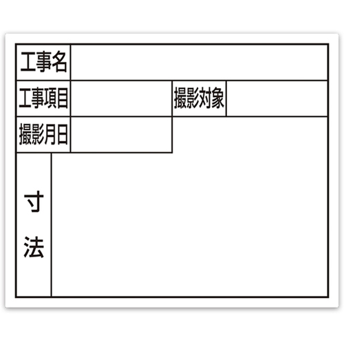 Shinwa钢板&ldquo;用于住宅和城市使用&rdquo;宽度14 x 17厘米白色
钢板 79166