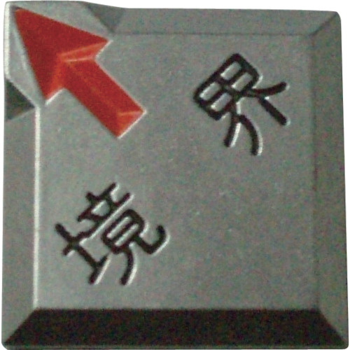  TCL-16-1