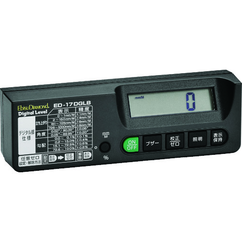 Ebisu钻石数字170mm
数字水平 ED-17DGLB