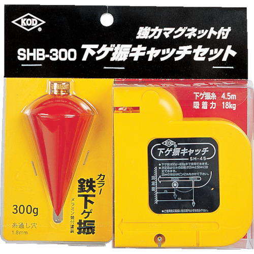 kod降低了捕捞套件 SHB-300