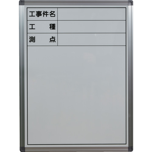 Trusco倾斜型网站白板H600XH450垂直类型
用于建筑照片的白板 TSWB-2A