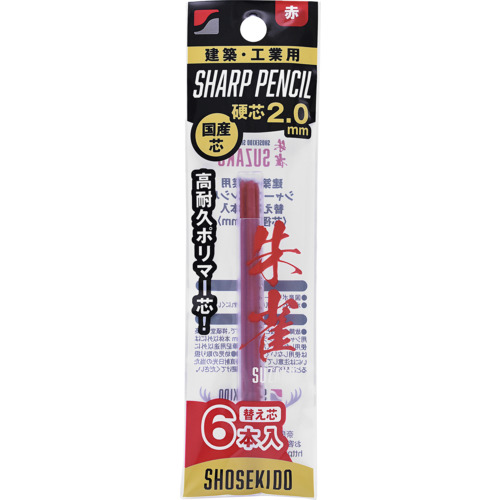 Shoshodo Suzaku建筑机械铅笔2.0替换复制品红色
Suzaku suzaku建筑2.0替换核心6件 500-R6