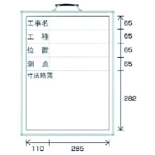 单位：摄影黑板（垂直类型）：搪瓷白板：600 x 450毫米 373-08