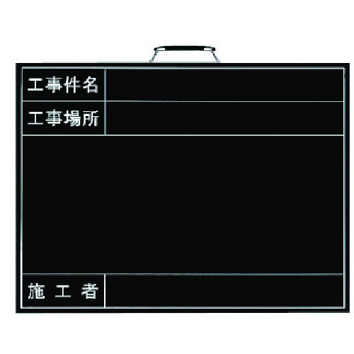 单位：摄影黑板（水平类型）无日期木材450 x 600毫米 373-12