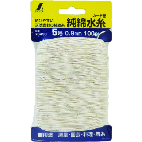 Shinwa纯棉水螺纹卡卷号5 0.9mm 100m
纯棉花绳 78490