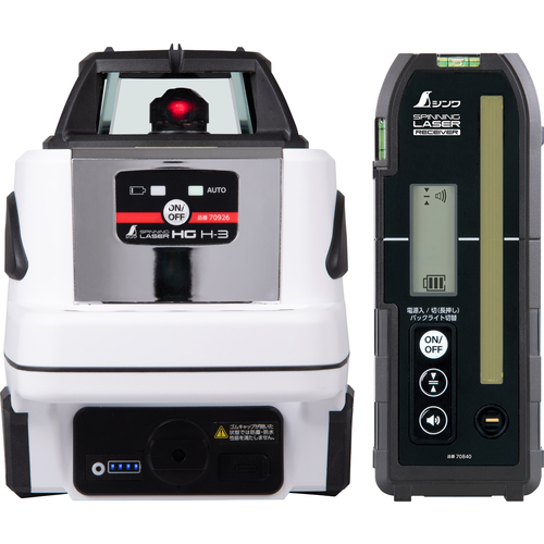 Shinwa旋转激光HG H-3红色带接收器 70846