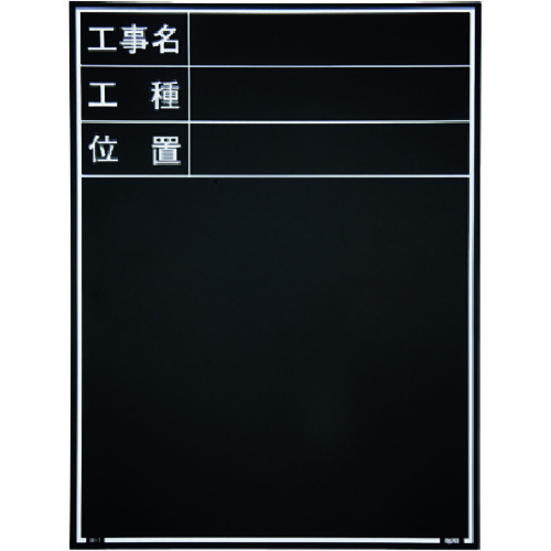 Myzox木制黑板防水er类型用于现场摄影结构<W-1er黑色>
防水结构黑板 221375