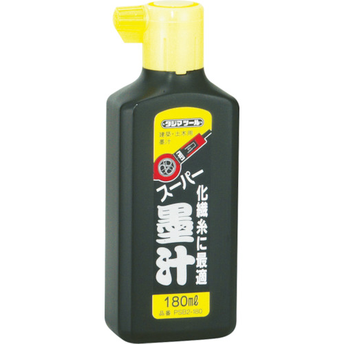  PSB2-450