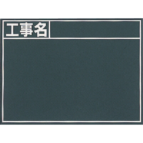 b black blackboard&ldquo;构造名称&rdquo; B旁边
建筑粉笔板木材 76956