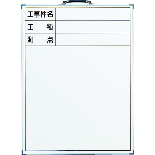 [停产] Trusco Steel Whiteboard用于现场摄影H595XH445垂直类型
用于建筑照片的白板 TSWB-2