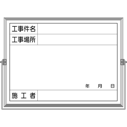 tsukushi搪瓷建筑照片黑板（带有施工案例名称，建筑工地，建筑工人和日期专栏）
白板（搪瓷类型） BS-5A