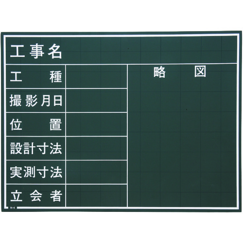 Myzox木制黑板C型用于现场摄影结构<W-4C>
建筑黑板 W-4C