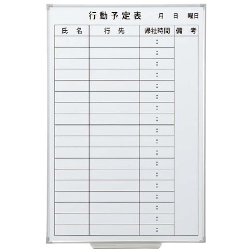 Cownet Steel Whiteboard动作时间表900 x 600 42102441