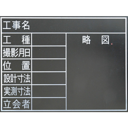 Shinwa防水黑板TF 8项目宽度45 x 60厘米
防水结构黑板 78230