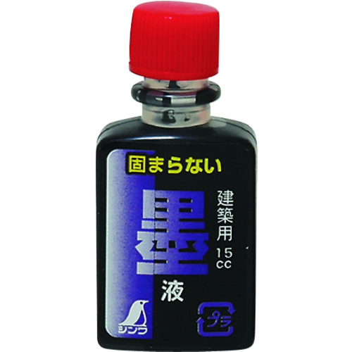 Shinwa方便的墨水液体迷 瓶，用于墨水锅
小型墨水瓶 77837