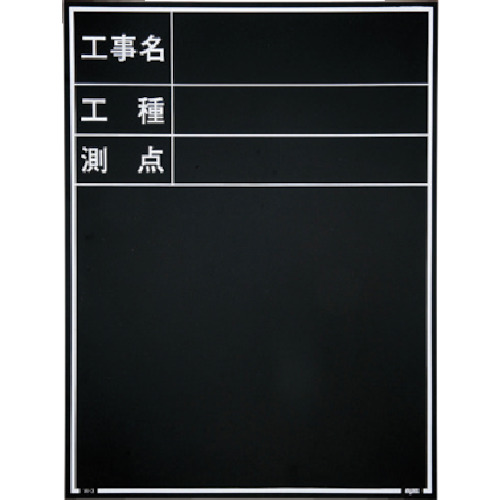 [停产] Myozox Construction木制黑板防水W-3E
防水结构黑板 052073