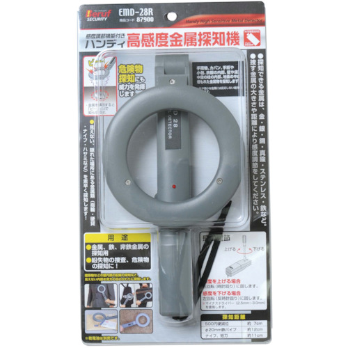Mittomo方便高度敏感的金属探测器 EMD-28R
