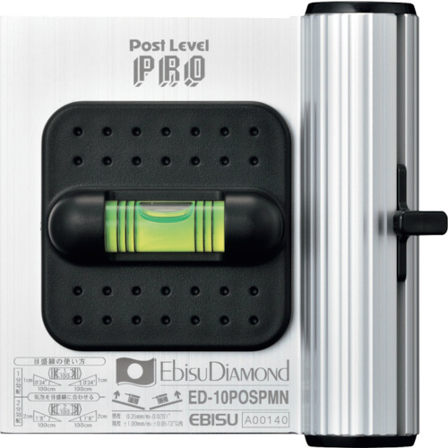 Ebisu钻石带有磁铁邮政级Pro 100mm银
Post Level Pro ED-10POSPMN