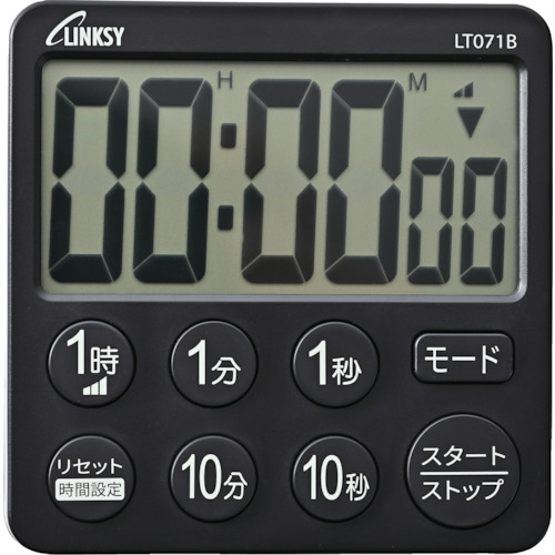 Link Sea大屏幕计时器LT071B黑色
数字计时器 LT071B