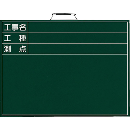 单位：摄影黑板（水平类型） 373-001
