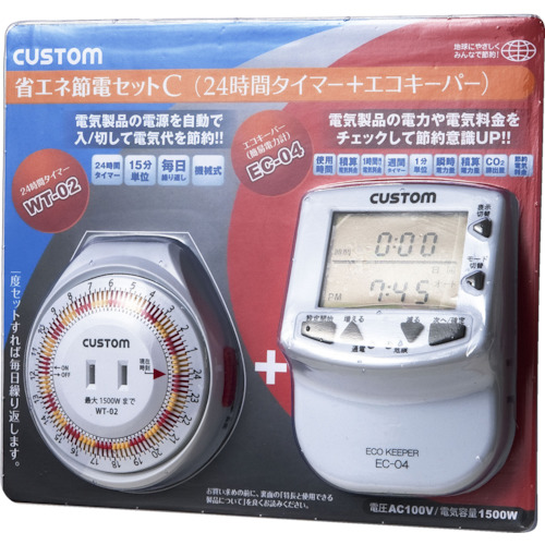        习惯[售罄并停产]节省套装C
生态集 SDS03C