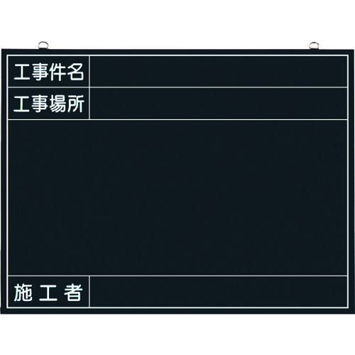 tsukushi木制建筑摄影摄影黑板（带有构造案例名称，建筑工地和承包商专栏，无日期）
黑板 142-K