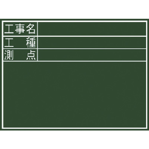 Shinwa Blackboard Mini``建筑名称，类型和车站'水平DS
建筑粉笔板木材 77087