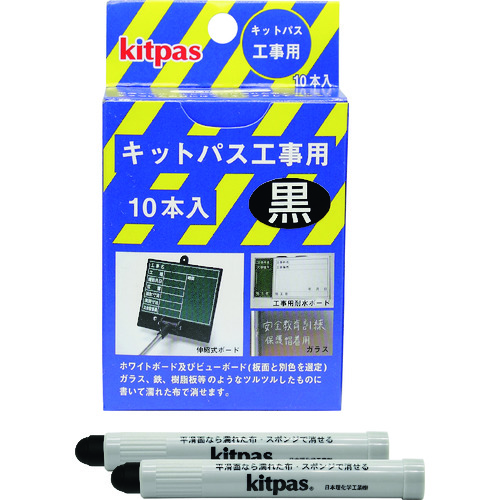 套件通行证，构造10件，黑色
10 Motoiri for Refill Black KK-10-BK