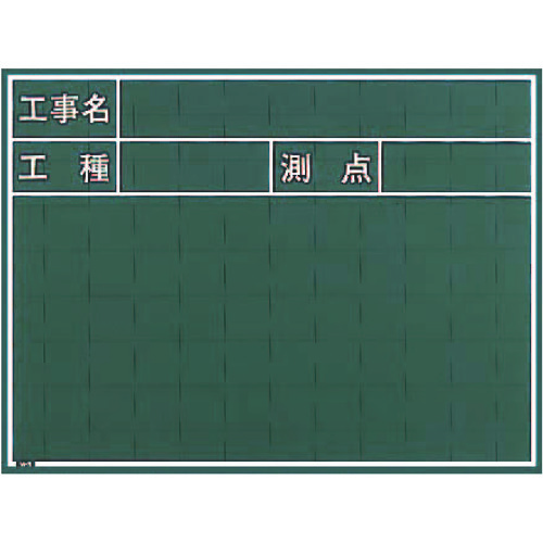Myzox木制黑板C型用于现场摄影结构<W-5C>
建筑黑板 W-5C