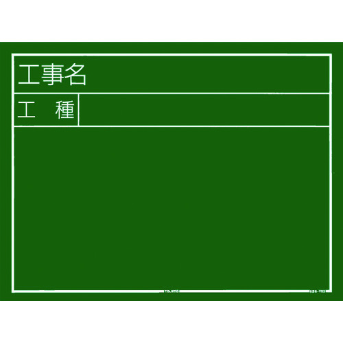 塔吉马建筑黑板水平类型03&ldquo;建筑名称：建筑类型&rdquo;
Blackboad进行施工 KB6-Y03