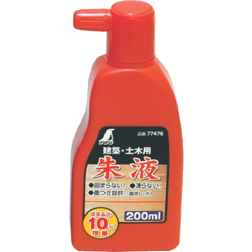 Shinwa红色液体200ml
印度墨水 77476