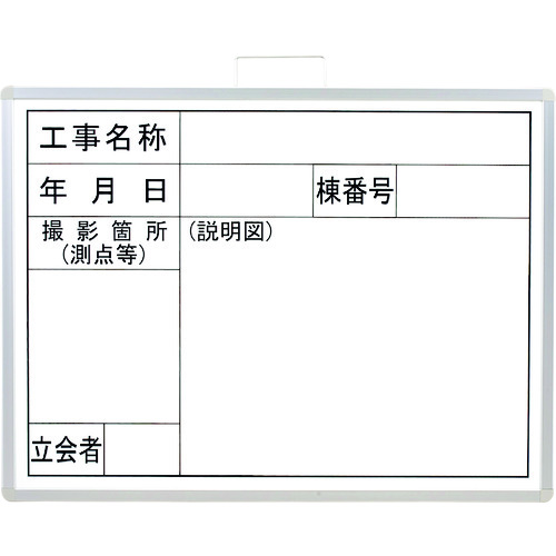 单位：摄影黑板（水平类型） 373-04A