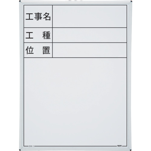 myzox手持钢钢白板<sw-1>
建筑白板 219901