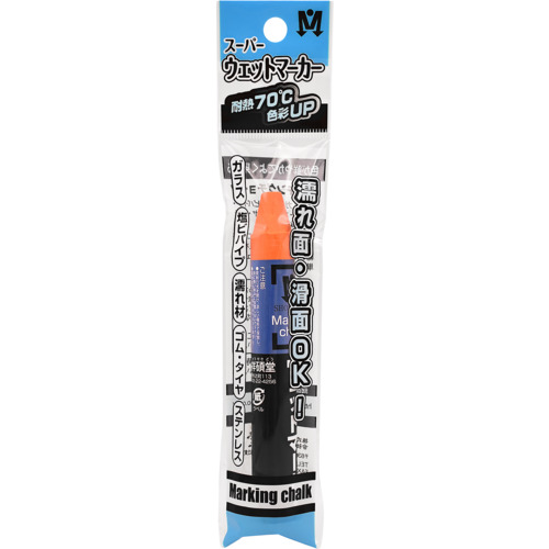 Shoshodo Super Wet Marker 1 Opp Bag，红色
超湿标记1袋 S15549